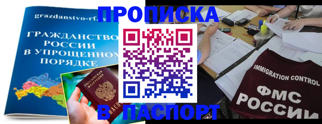 регистрация для дет. сада в Павлово