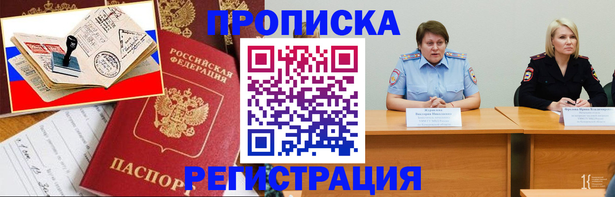 найти адрес прописки в Павлово